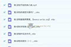 【2022暑7升8】初一物理科学春衔秋目标S （人教版通用） 郭闯