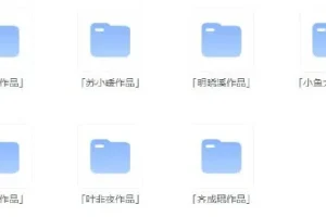 《网络文学20年十大言情作家作品系列》67部优秀言情小说[txt]