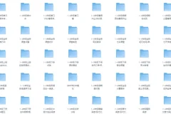 《168部漫画合集，包含金庸小说、灌篮高手全彩，你想看的这里都有！》[PDF/mobi/epub/azw3][308G]