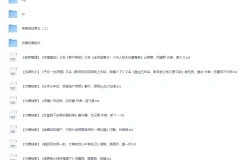 《20251225分享付费小说合集》[TXT]