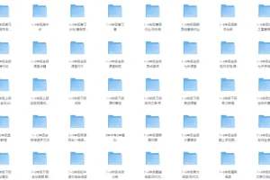 《168部漫画合集，包含金庸小说、灌篮高手全彩，你想看的这里都有！》[PDF/mobi/epub/azw3][308G]