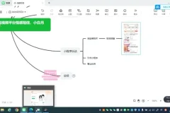 短视频情感短信项目：新手日赚500+教程