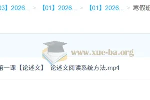 2026高三高考语文 杨洋 二轮