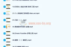 新版考虫口语能力提升班 56讲完结带讲义