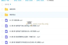 聂宁 高中英语 2026高二英语 二轮尖端寒假班