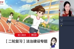 学而思初中英语1-3年级全课程：高效提升英语能力