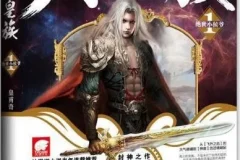 有声小说《大周皇族》 763集完结