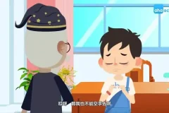 六年级语文动画课全32集：趣味动画学课文，轻松掌握重点