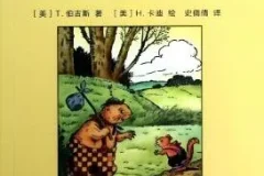 伯吉斯动物童话故事《土拨鼠约翰尼》 24集