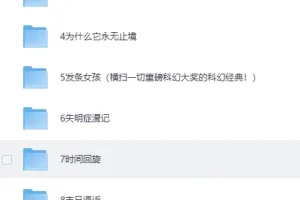 《末世小说书单》（如果末世来临，哪本书会是我们的真实剧本）[EPUB]