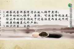 王芳带你探索中国地理：美丽的大中华