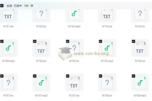 英语900句(基础篇+生活篇)MP3和LRC同步字幕
