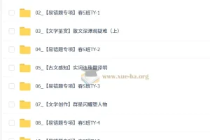 【2026初三春上】人文创作自主学习·TY·S（二期）-周立昕