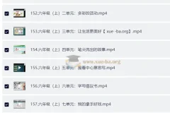 北大派派同步作文范文精读课（1-6年级）