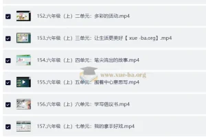 北大派派同步作文范文精读课（1-6年级）