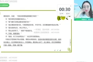 2022中考语文密训班：考题集锦与高效备考