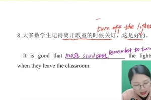 泽林版八年级英语下册全册讲解-桃子老师精讲