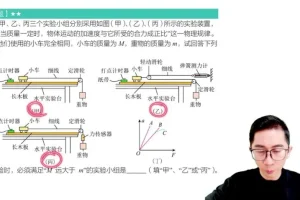 2025李楠高一物理全年系统课