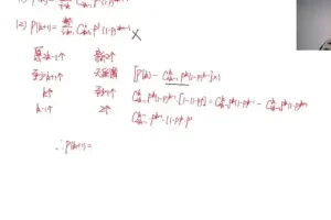 2024邓诚高三数学冲刺课：高考数学全题型精讲