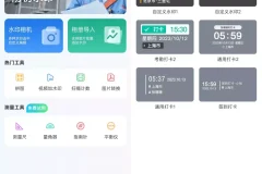 修改水印相机-v2.8.0-破解版