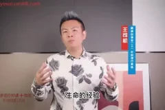 情绪管理课：潜意识与情绪能量解密