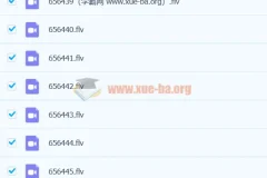 2020高二数学清北班徐强 【完结】