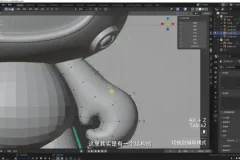 Blender IP设计全流程实战：从概念到成品