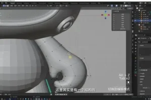 Blender IP设计全流程实战：从概念到成品
