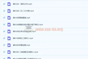 田赟 2021春 初一数学兴趣班 15讲带讲义