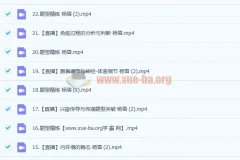 2023高考生物 杨雪 a+ 一轮复习 暑假班 秋季班更新22讲