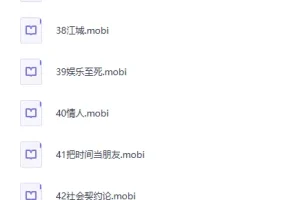 《豆瓣读书TOP400图书合集》[EPUB]