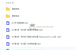 郭笑 2026年高中高二语文 二轮尖端寒假班