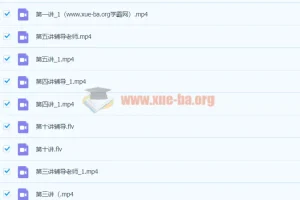 2019暑【直播课】初一升初二【英语】菁英班-刘飞飞