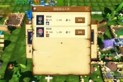 《冒险村的商人日记》全流程开发教程：从零到上架