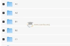 【开言英语】A1，A2，B1，B2，C1，C2 录屏+讲义 63GB