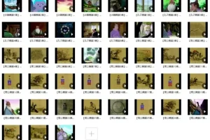 国学经典动画《易经》MP4 43集