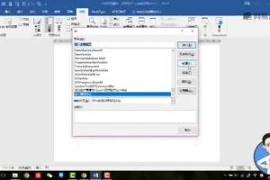 Office三剑客400节实战课：Word/Excel/PPT从入门到精通