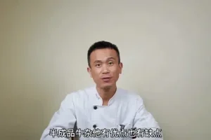 陈师傅牛杂摆摊开店全套教程：从选材到出摊