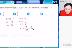 2024初一数学朱韬全课程精讲