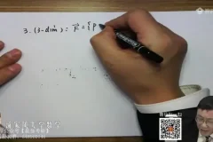 汤家凤高等数学同济七版精讲与1800题解析