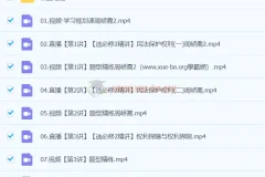 周峤禹 2024高二政治春季班