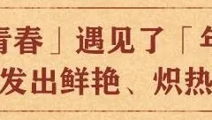 有声小说《大院子女》 63集完结 石钟山作品