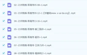 2024高三高考数学 王梦抒数学 二三轮