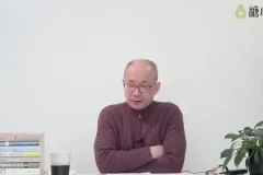 李鸣精神分析120讲：心理治疗与咨询技术全解析