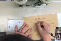 《零基础入门：手工全盘账实操与税务处理》