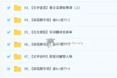 【2026初三春上】人文创作自主学习·TY·A+（一期）-宋北平