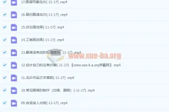 不负芳华，花卉摄影技法完全宝典后期课程，主讲：葛宏军老师