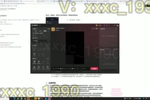 2023抖音弹幕互动游戏《怪谈协会》全攻略