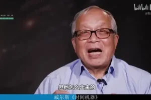 赵峥教授物理课：从量子力学到宇宙奥秘