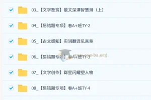 【2026初三春上】人文创作自主学习·TY·A+（一期）-宋北平